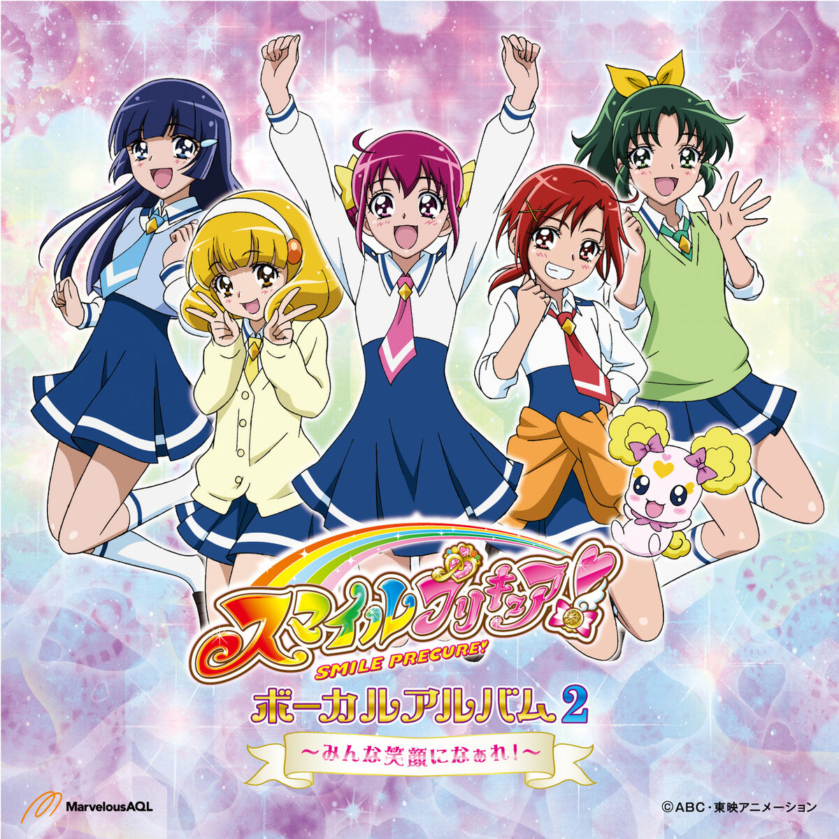 Cure Happy (CV: Misato Fukuen): albums, songs, concerts | Deezer