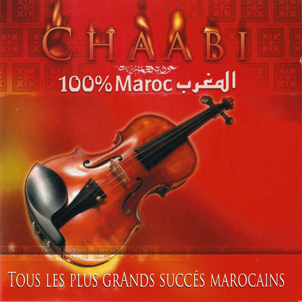 Picture of Chaabi 100% Maroc