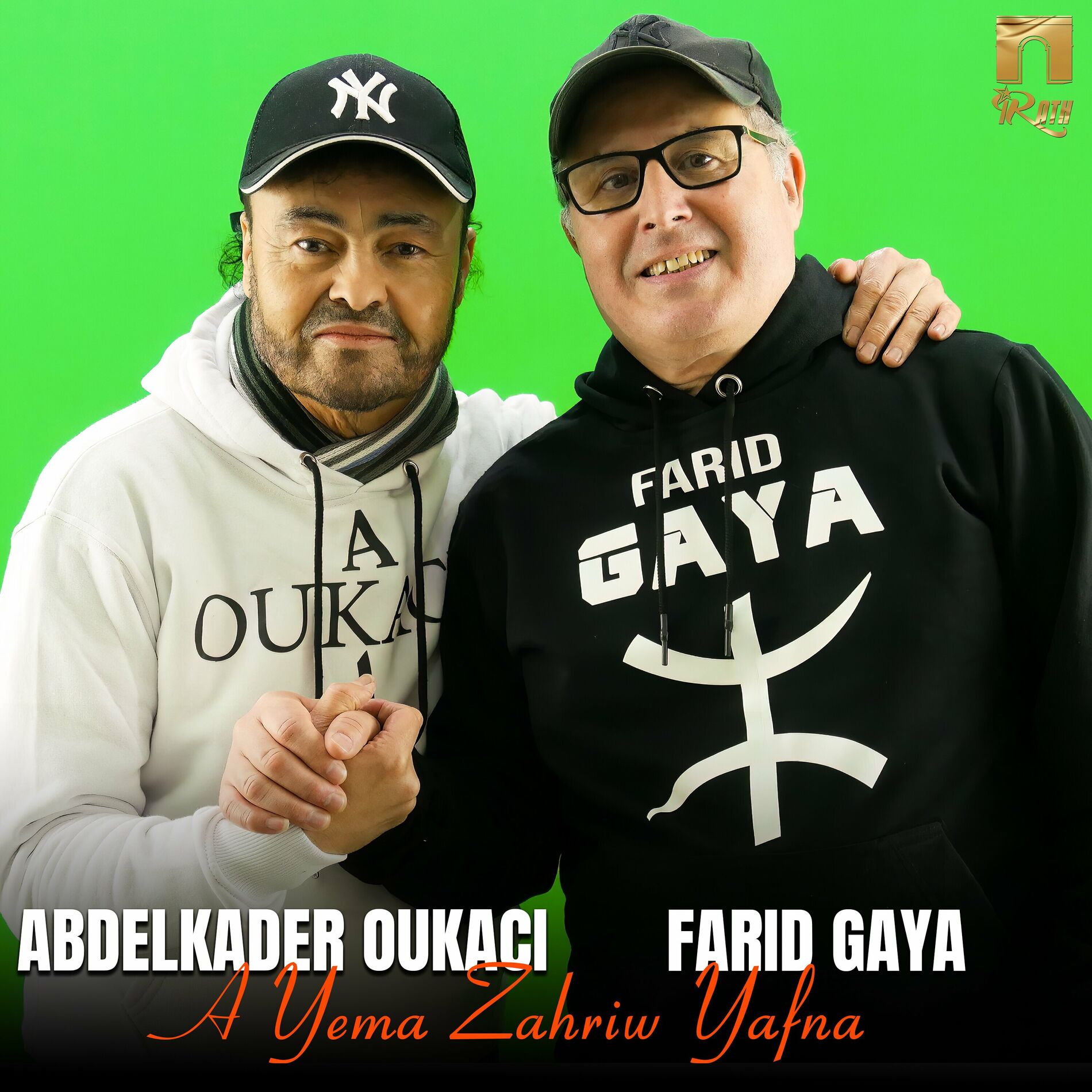 Album cover of A yemma zahriw yafna