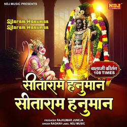 Cover of Sitaram Hanuman (Balaji Kirtan 108 Times)