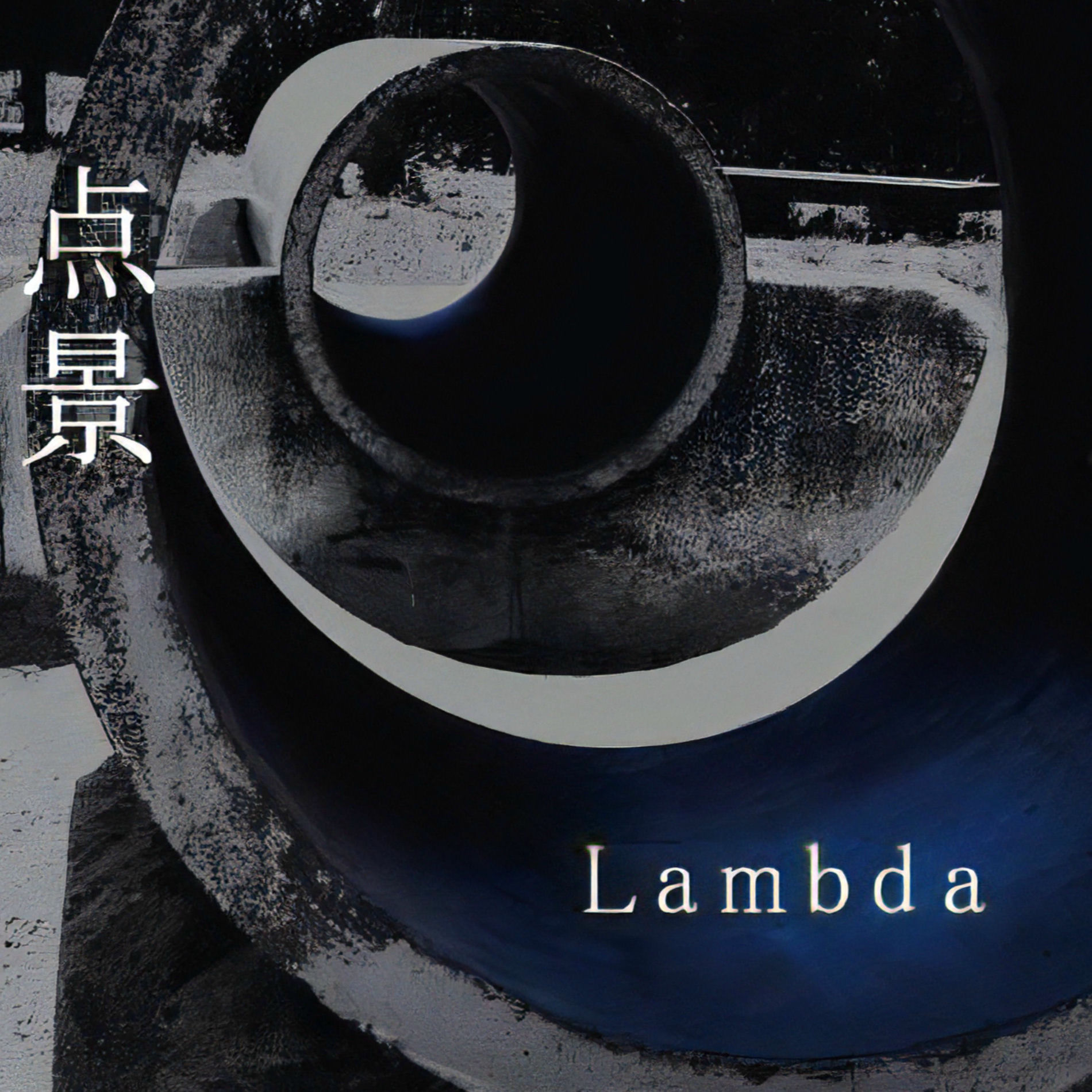 Album cover of Tenkei