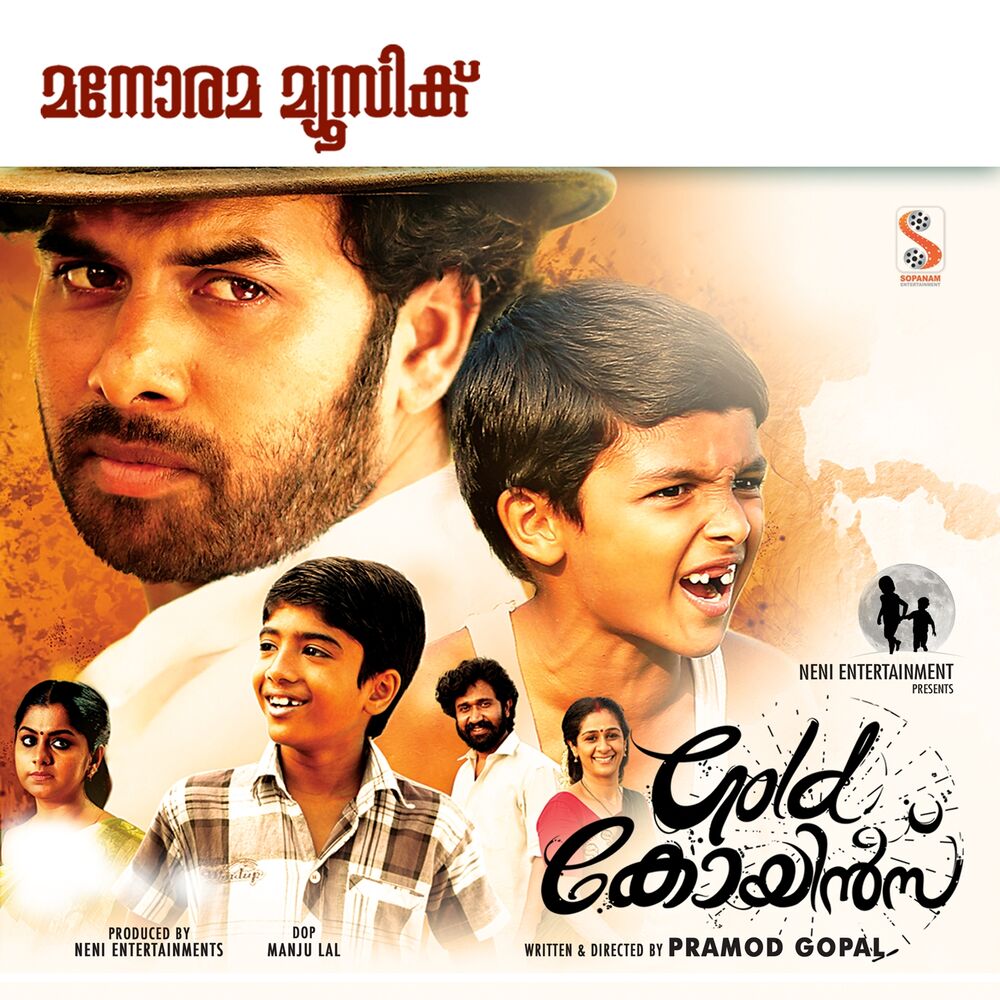 Picture of Gold Coins (Original Motion Picture Soundtrack)
