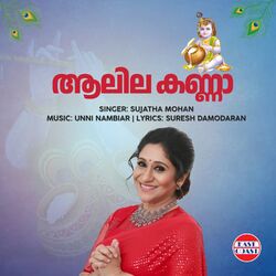 Cover of Aalila Kanna