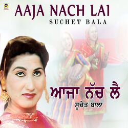 Cover of Aaja Nach Lai