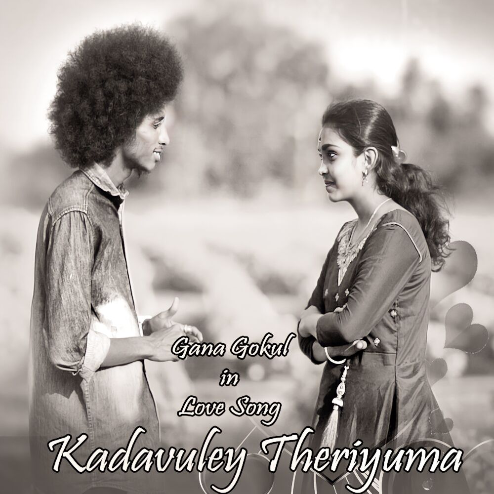 Picture of Kadavuley Theriyuma