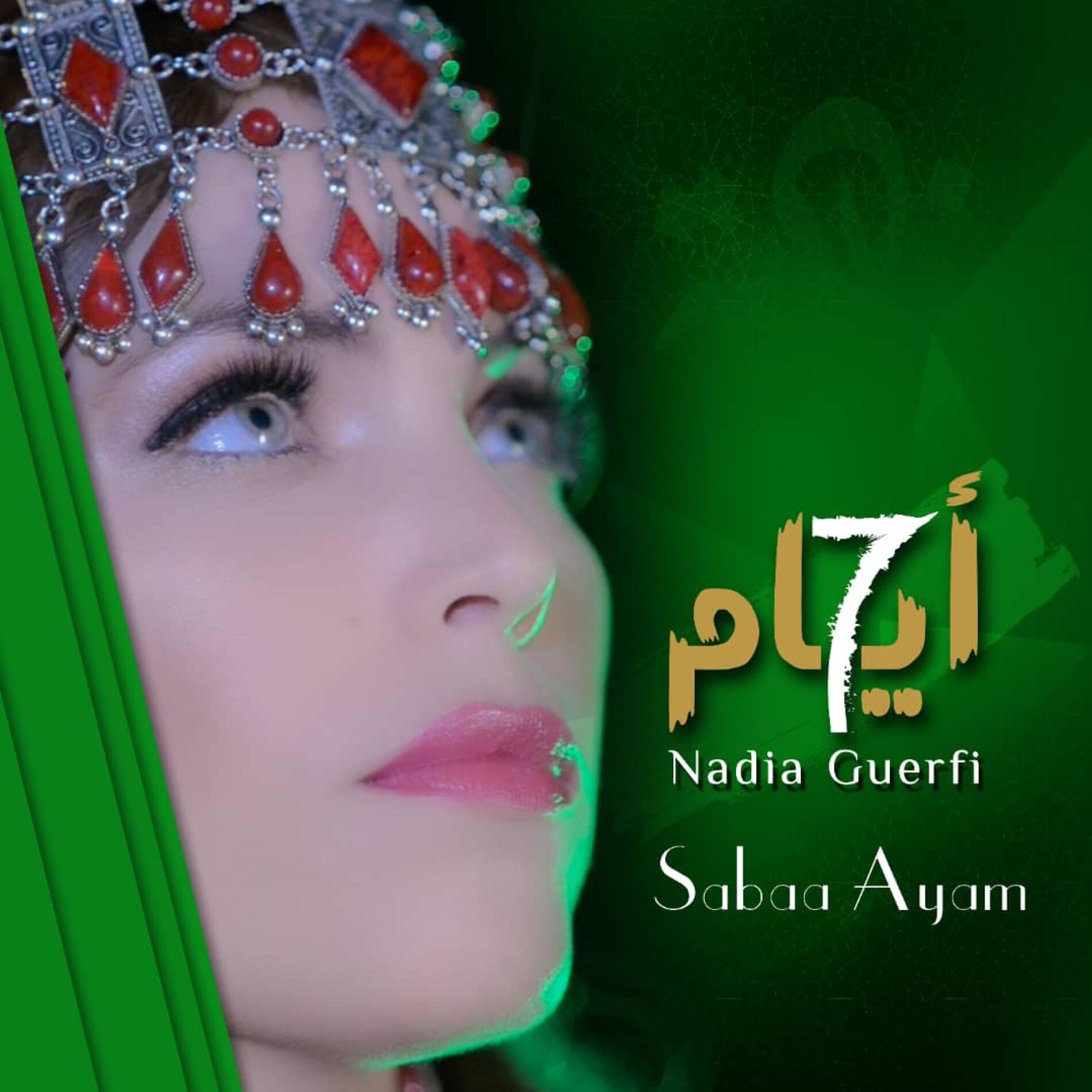 Album cover of Sabaa Ayam