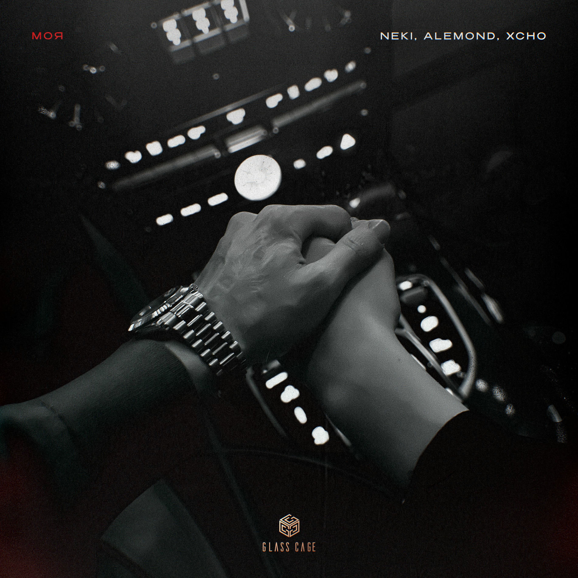 Album cover of Моя