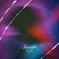 Cover of Донор (prod. by JIDIXEED)