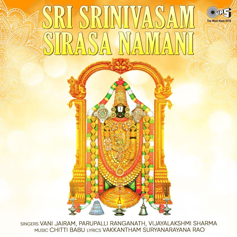 Picture of Sri Srinivasam Sirasa Namani
