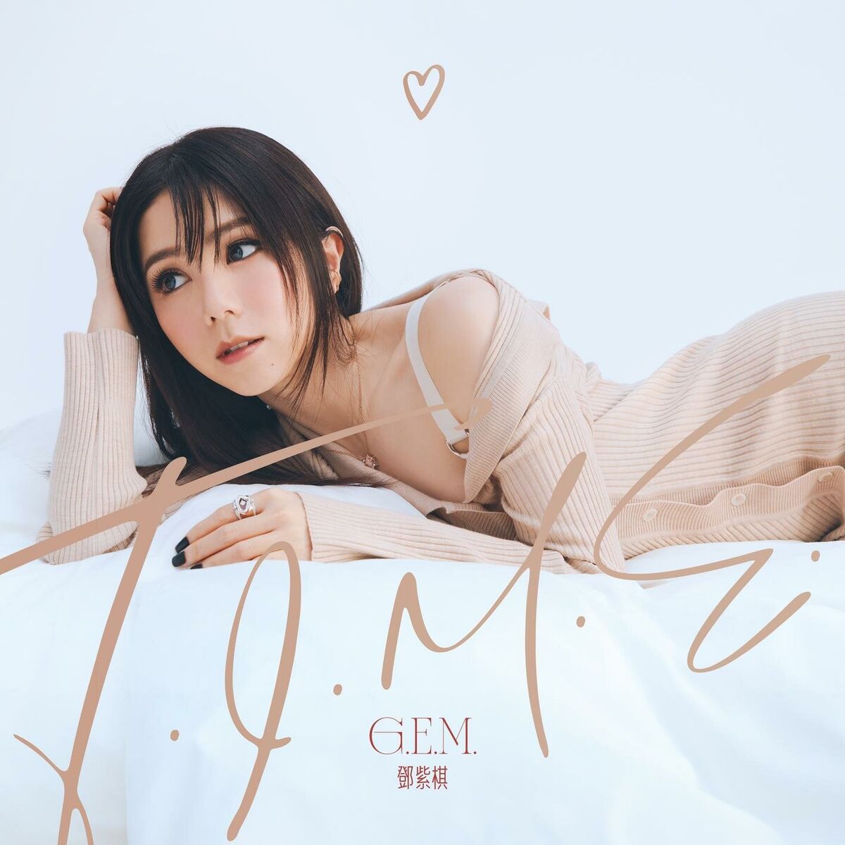 Album cover of Only One