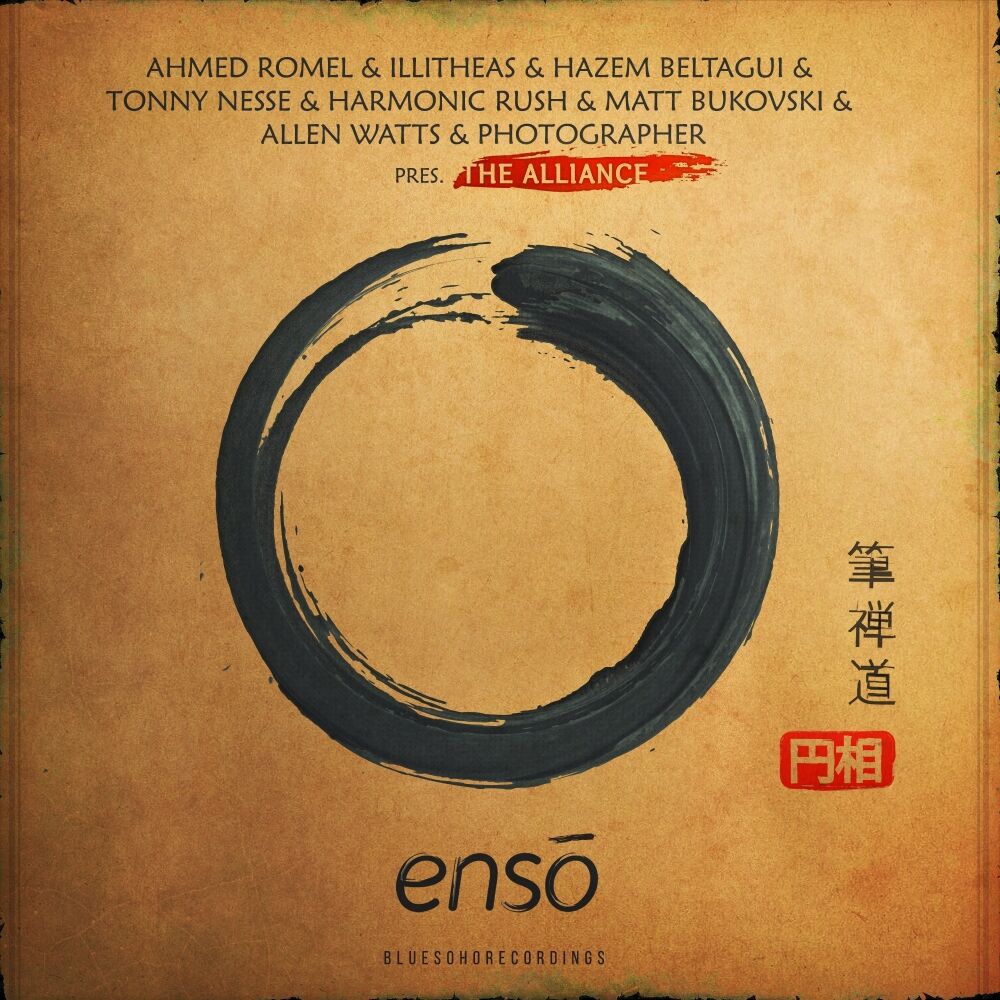 Picture of Enso