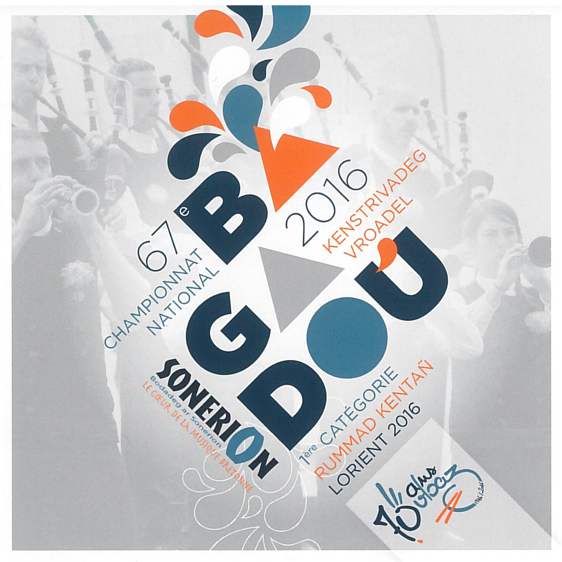 Album cover of Championnat national des bagadoù de 1ère catégorie - Lorient 2016