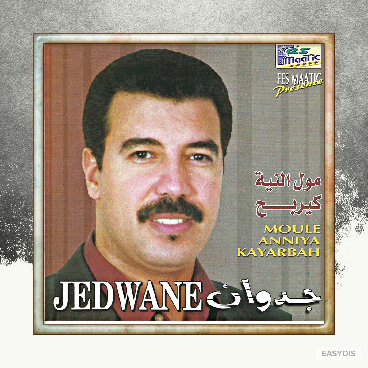 Album cover of Moul Niya Kayrbah