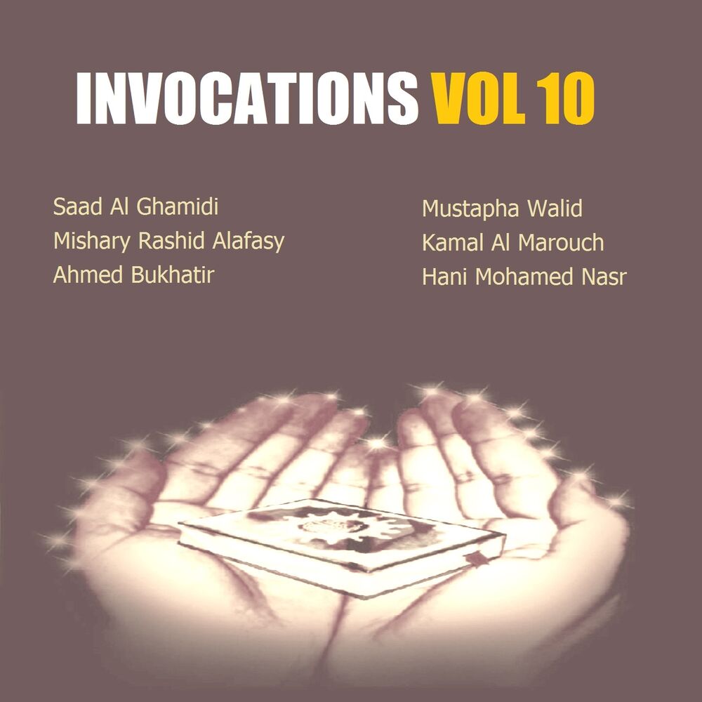 Picture of invocations Vol 10 (Quran)