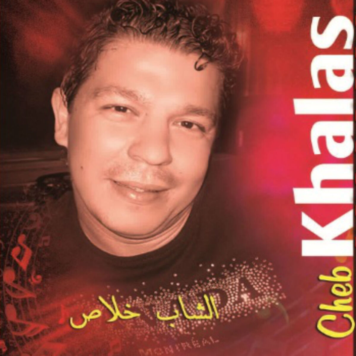 Album cover of Hommage A Tajdine