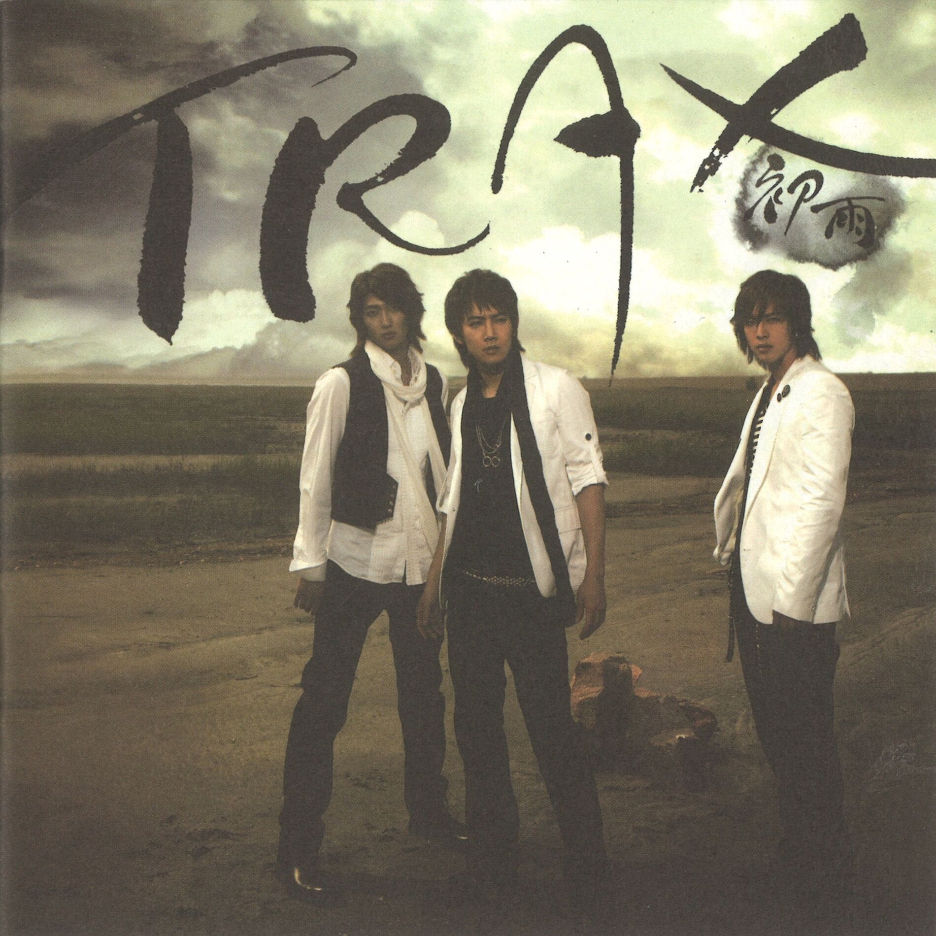 Album cover of 초우 - The 1st Album
