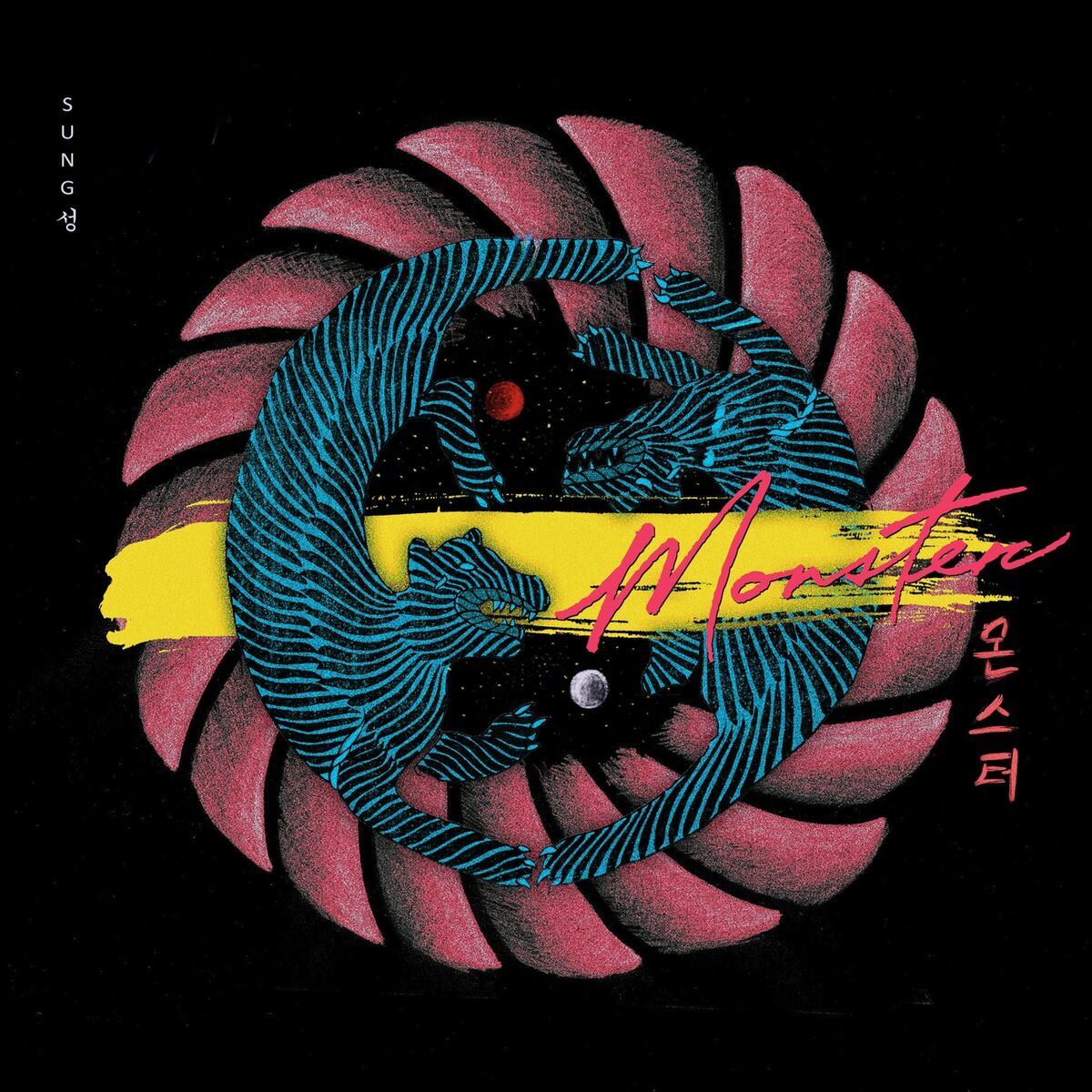Album cover of Monster