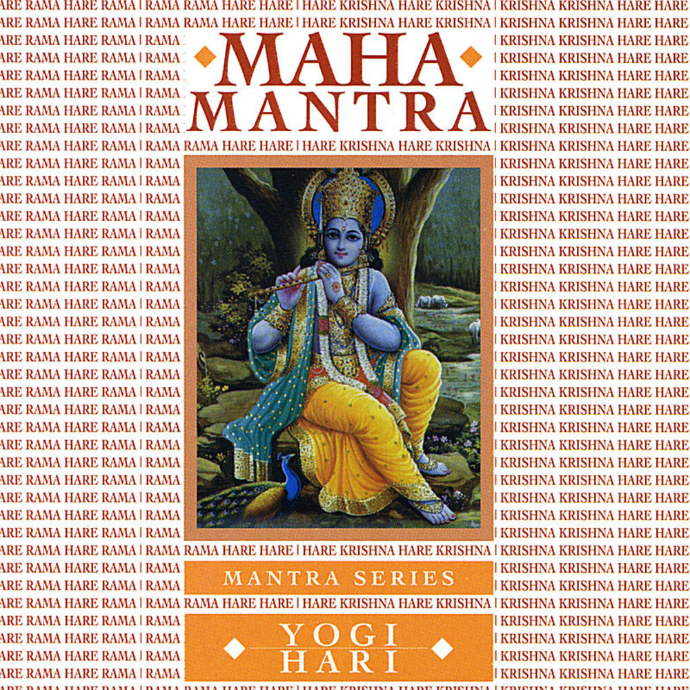 Picture of Maha Mantra