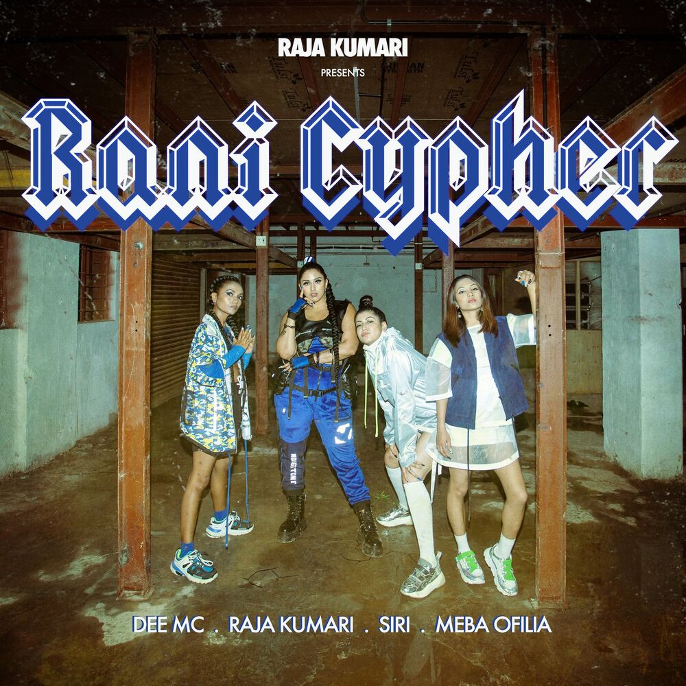 Picture of Rani Cypher
