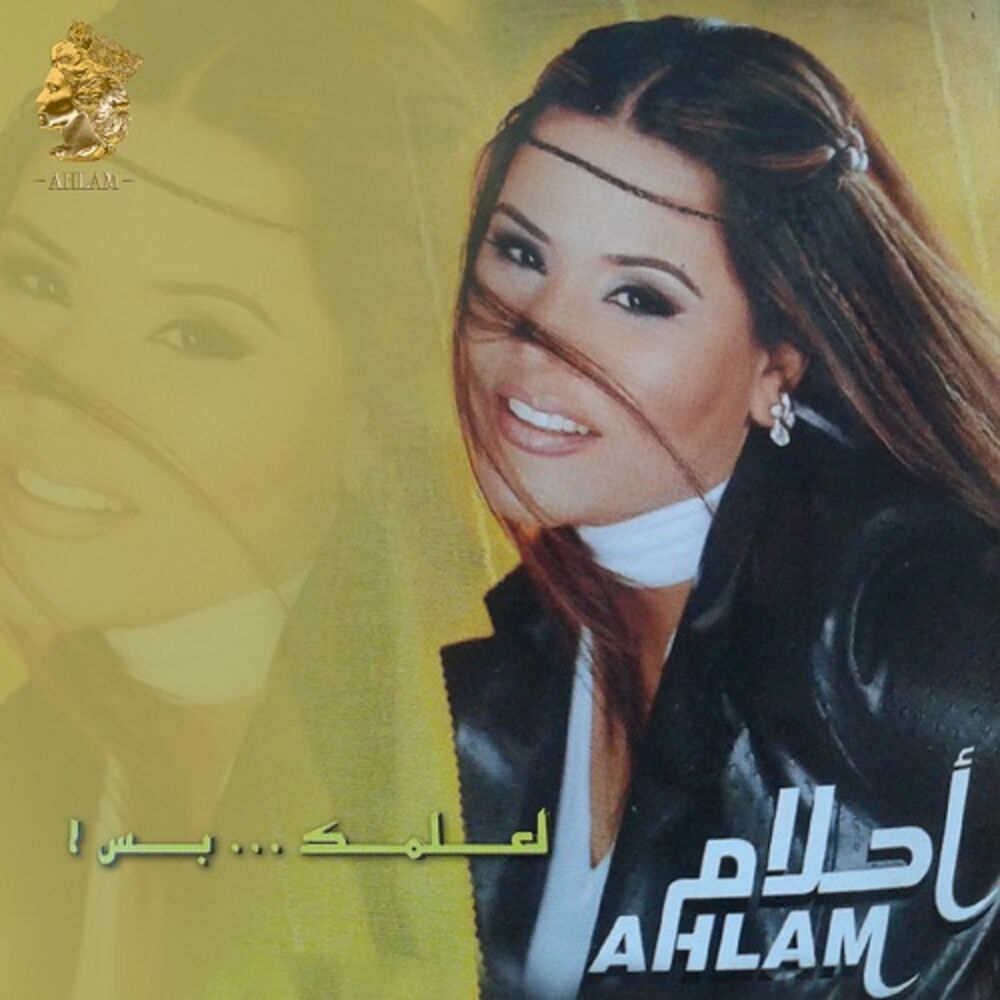 Picture of Lelmk Bas