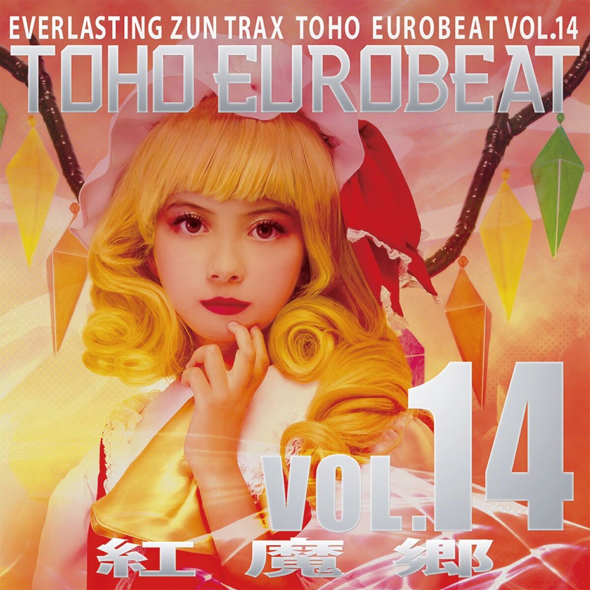 Album cover of TOHO EUROBEAT VOL.14
