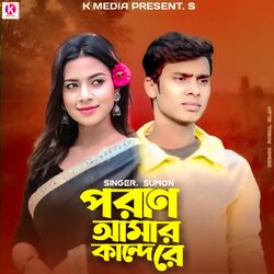 Cover of Poran Amar Kande Re
