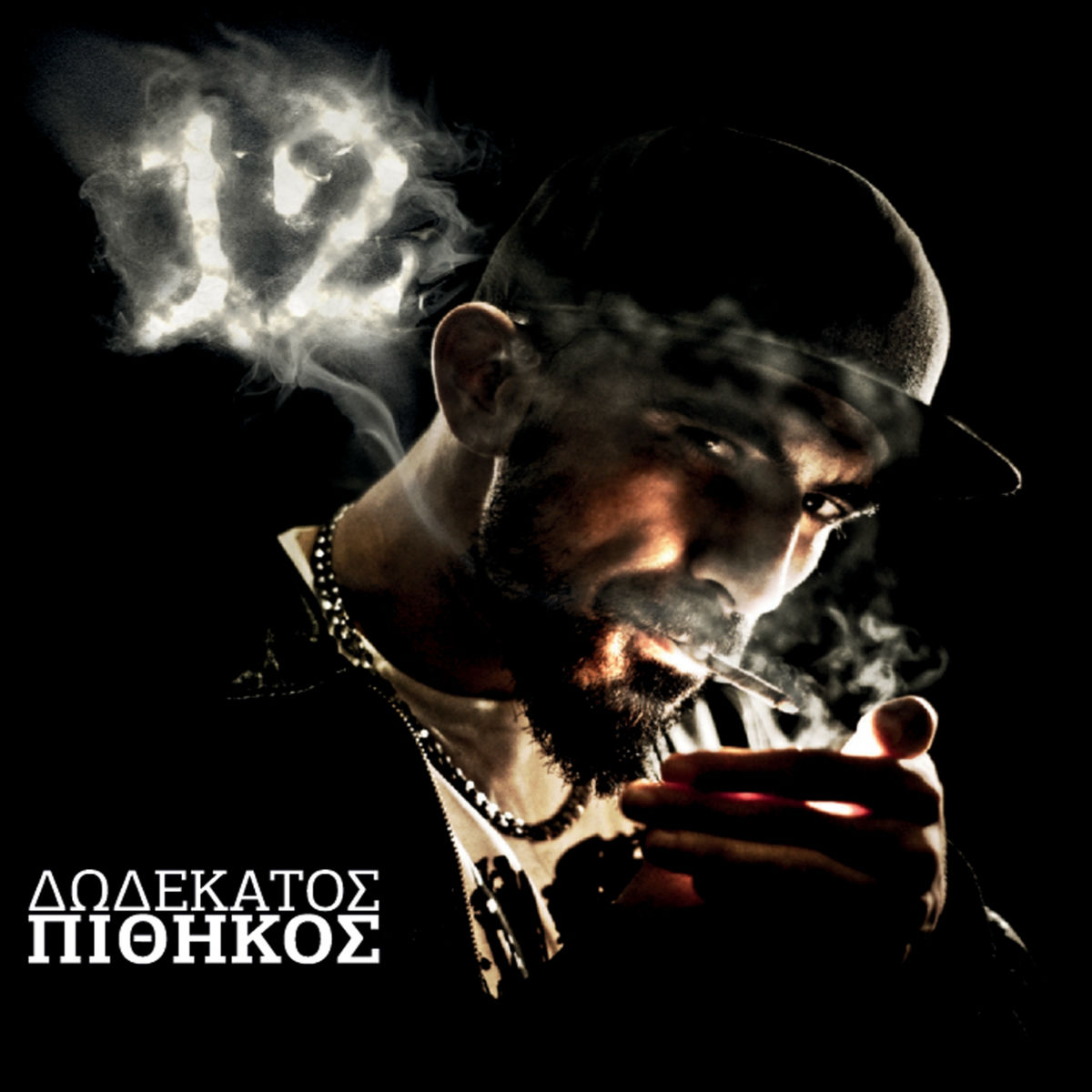 Album cover of 12