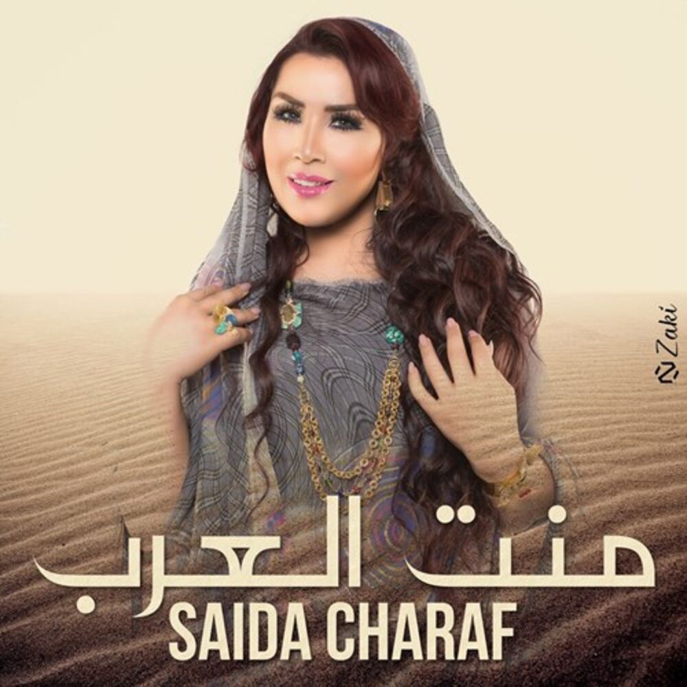 Picture of Ment Laarab