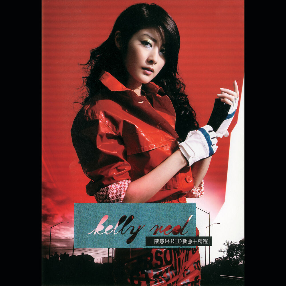Picture of Red 新曲+精選