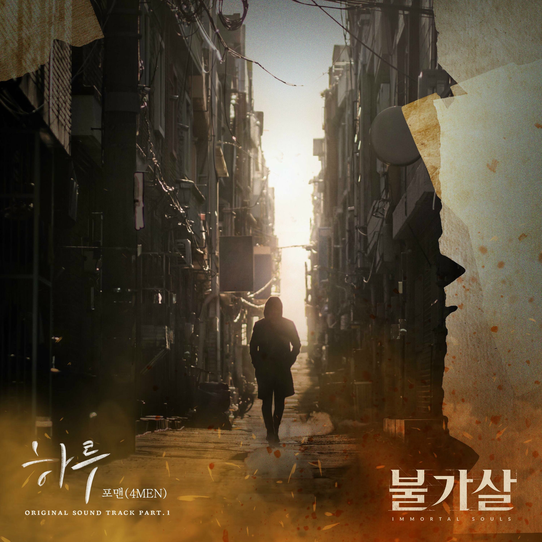 Album cover of Leave