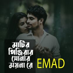 Cover of Matiro Pinjirar Sonar Moynare