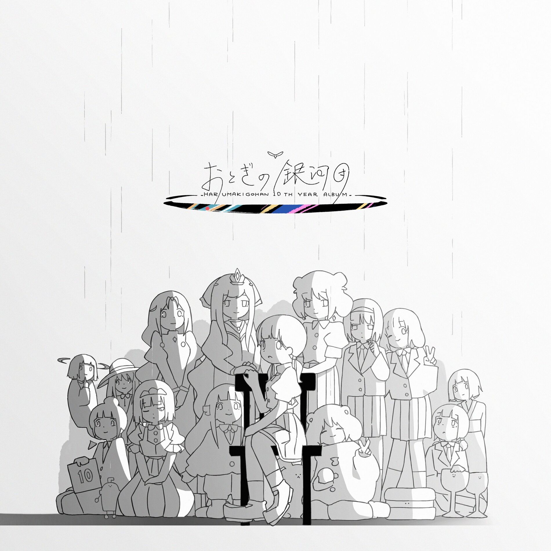 Album cover of FAIRY TALE GALAXIES
