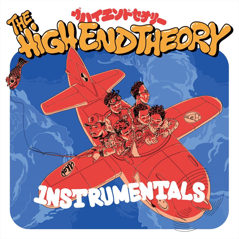 Picture of THE HIGH END THEORY (INSTRUMENTALS)