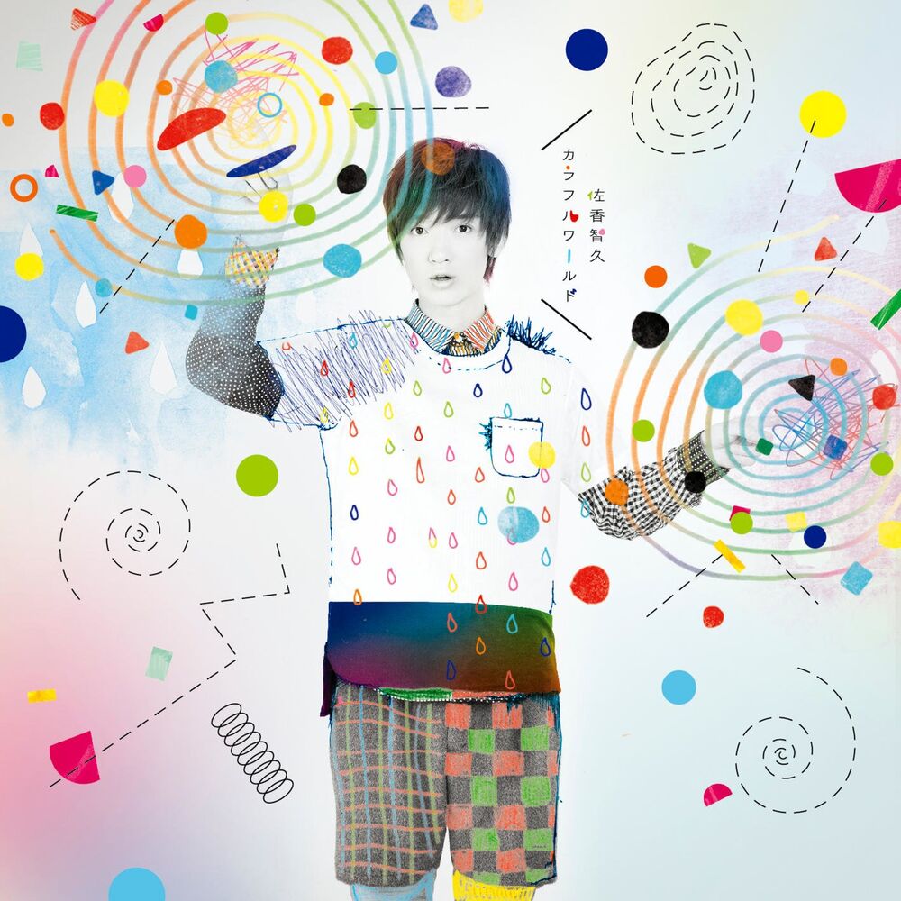 Picture of Colorful World