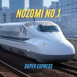 Cover of Nozomi No.1
