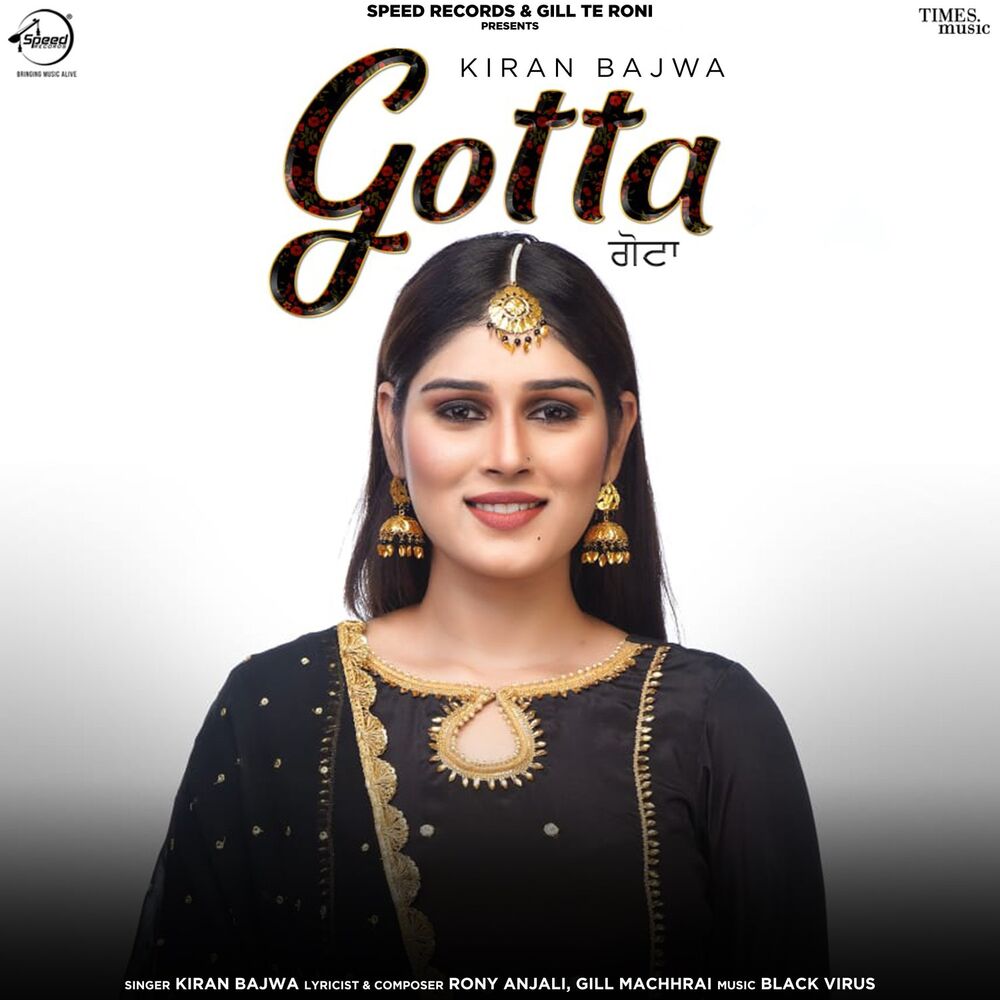 Picture of Gotta