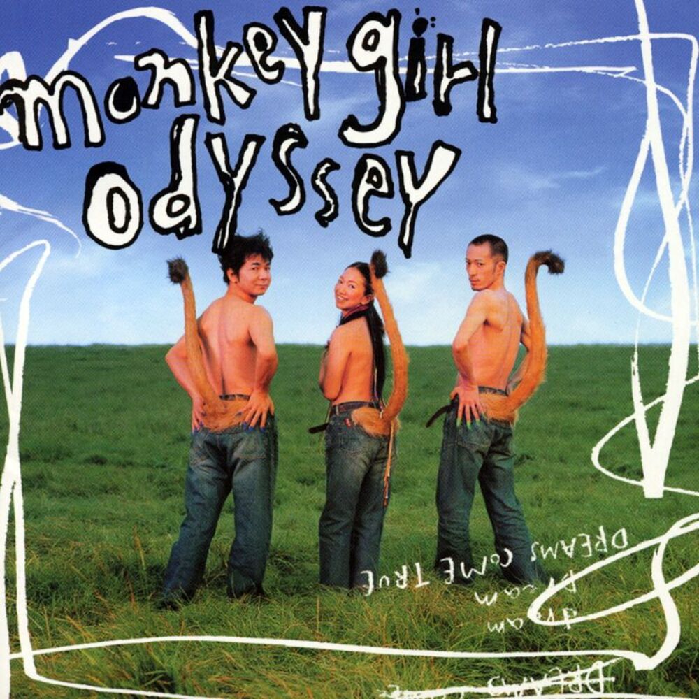 Picture of Monkey Girl Odyssey