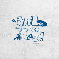 Cover of Sul Street Vibes