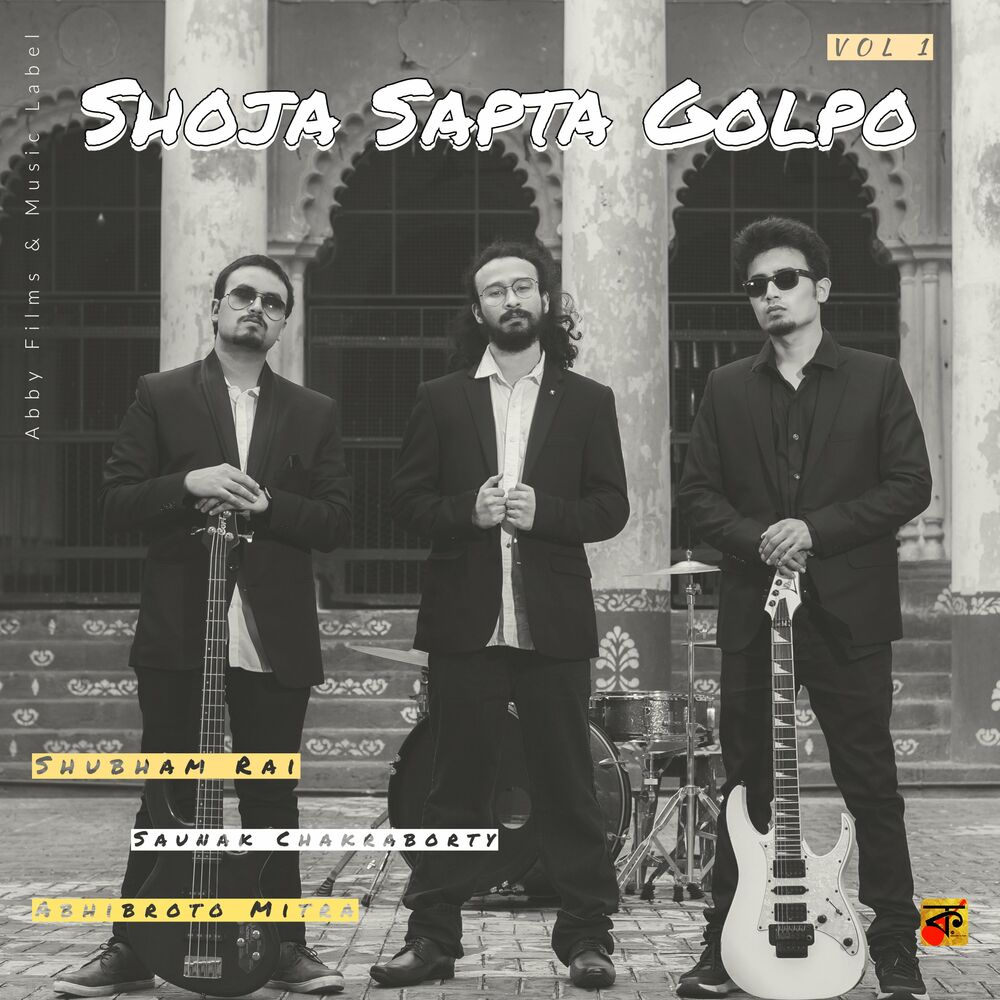 Picture of Shoja Sapta Golpo