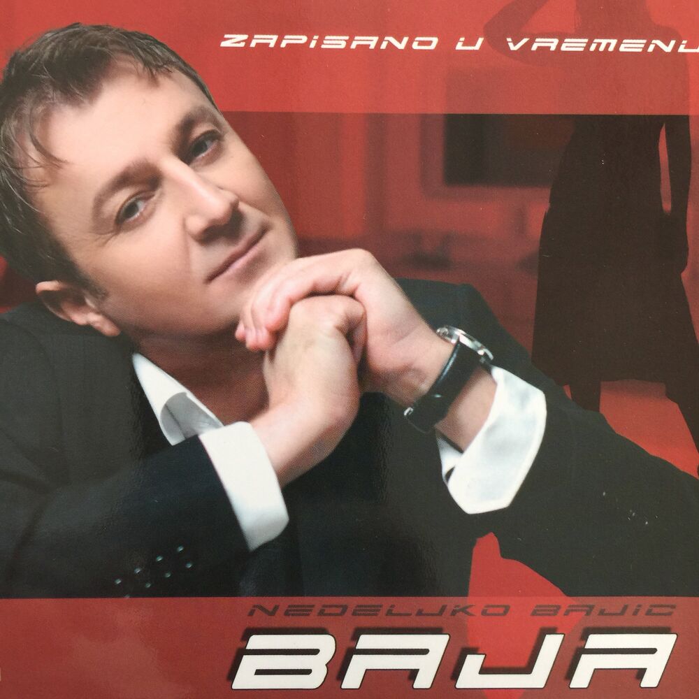 Picture of Zapisano u vremenu