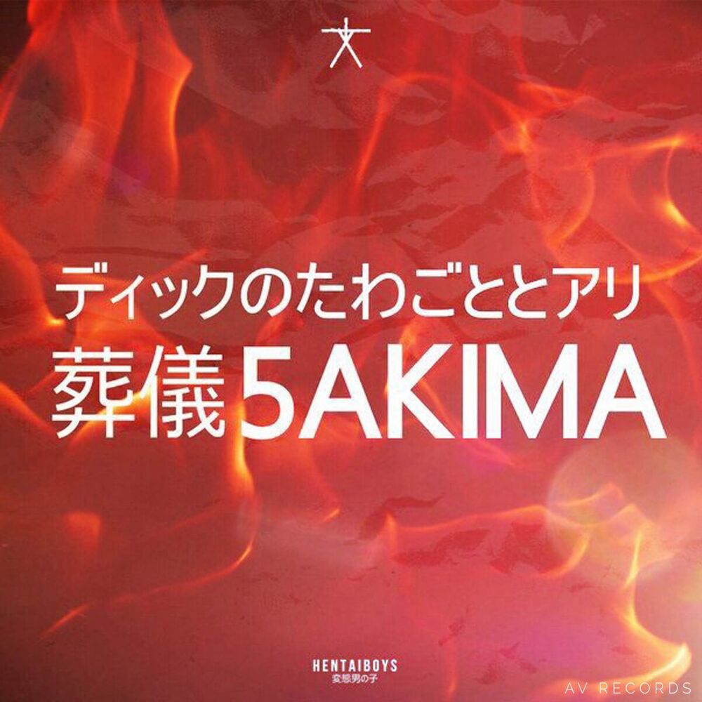 Picture of 5AKIMA
