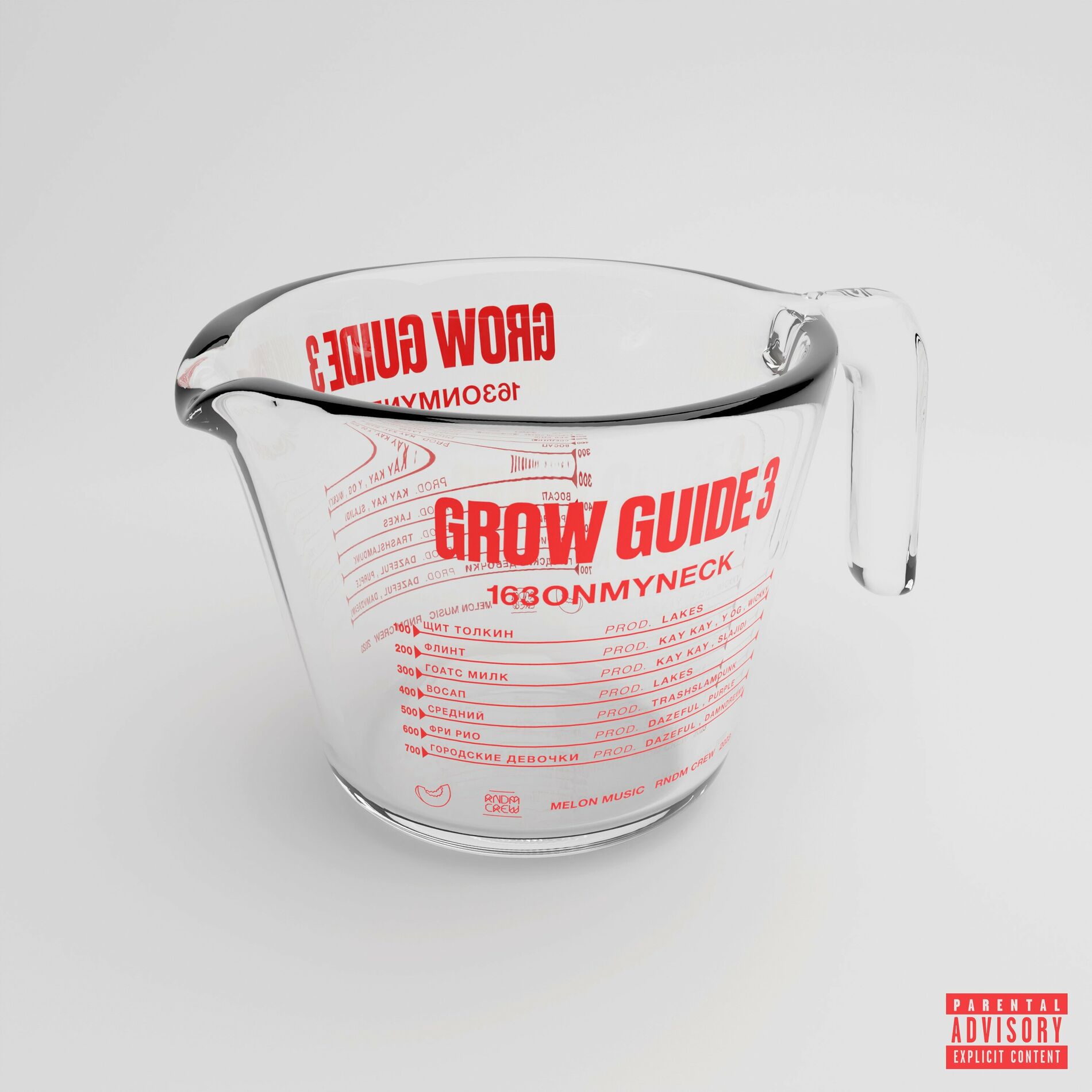 Album cover of GROW GUIDE 3