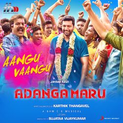 Cover of Aangu Vaangu