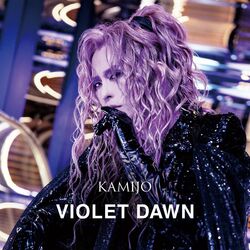 Cover of VIOLET DAWN