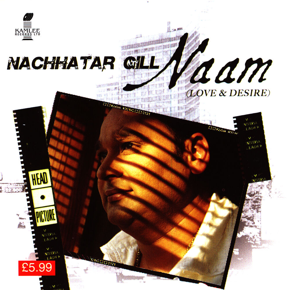 Picture of Naam