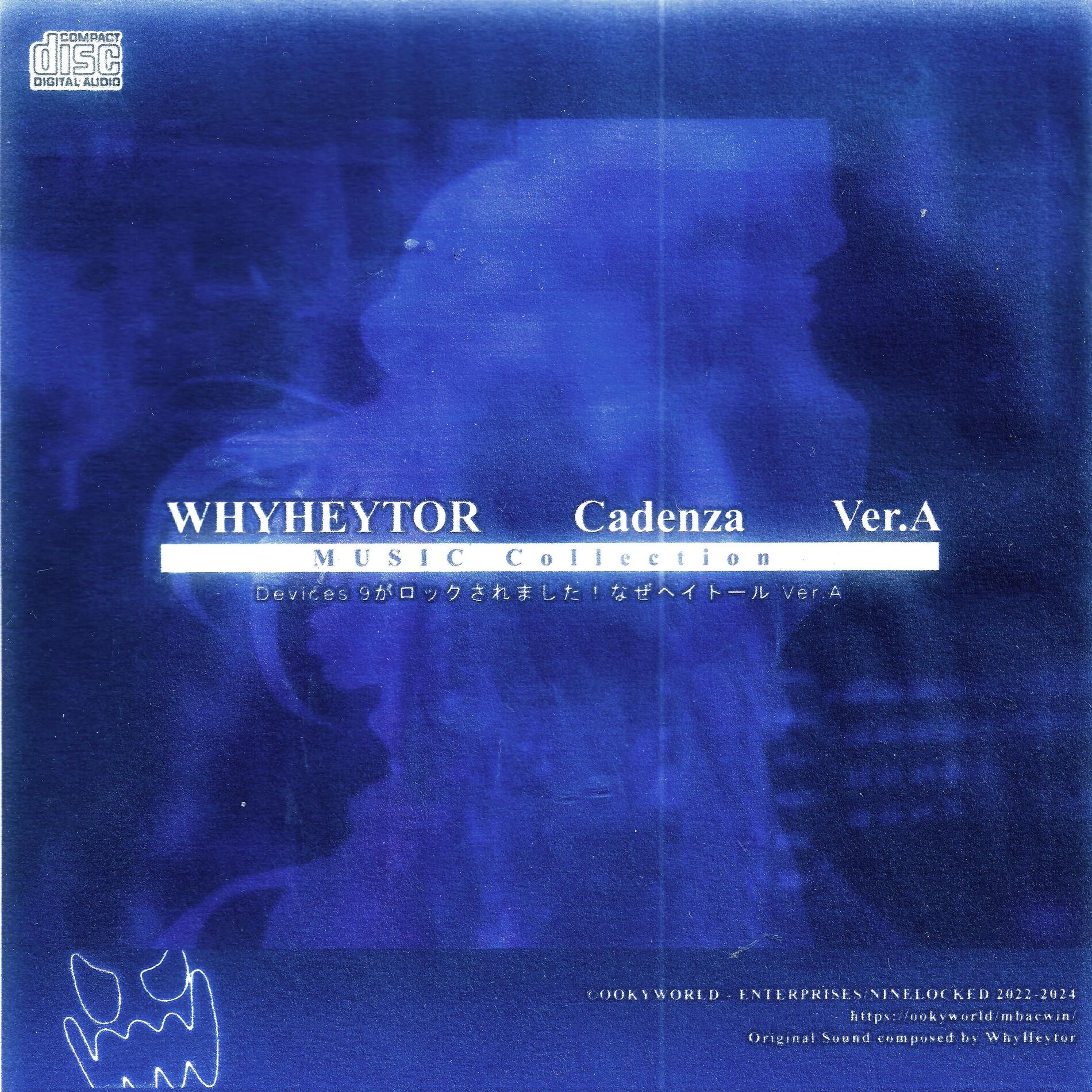Album cover of CADENZA®