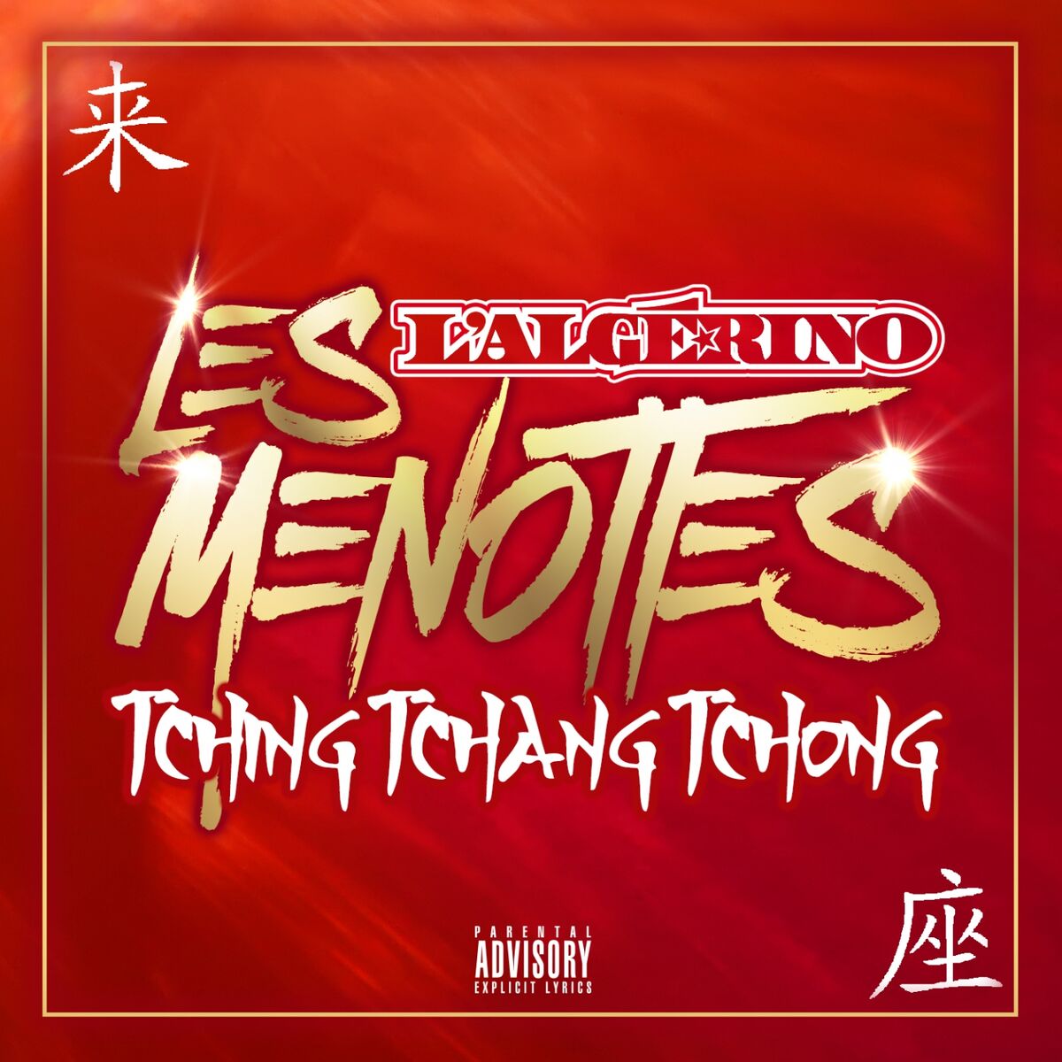 Album cover of Les menottes (Tching Tchang Tchong)