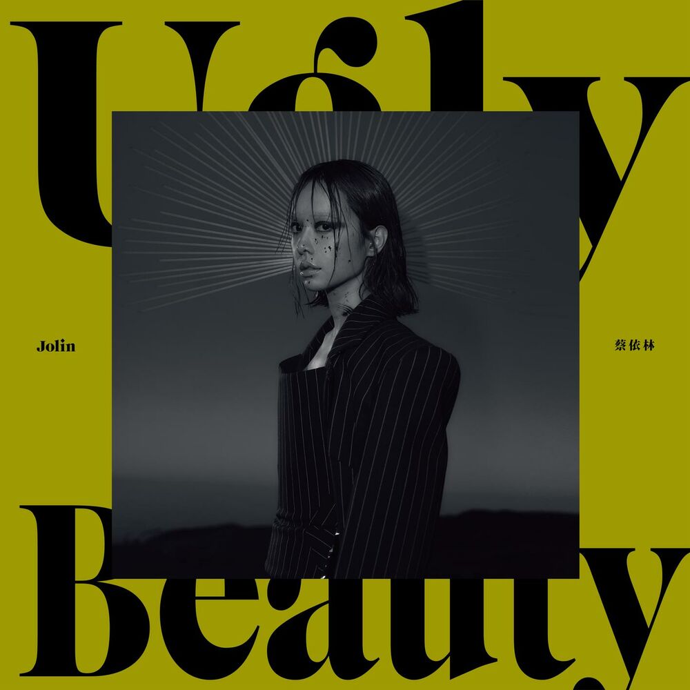 Picture of Ugly Beauty