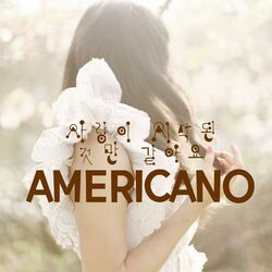 Cover of 사랑이 시작된 것만 같아요