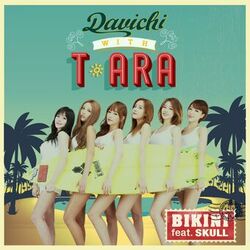 Cover of 비키니 (feat. SKULL)